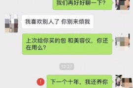 南城商账追讨清欠服务